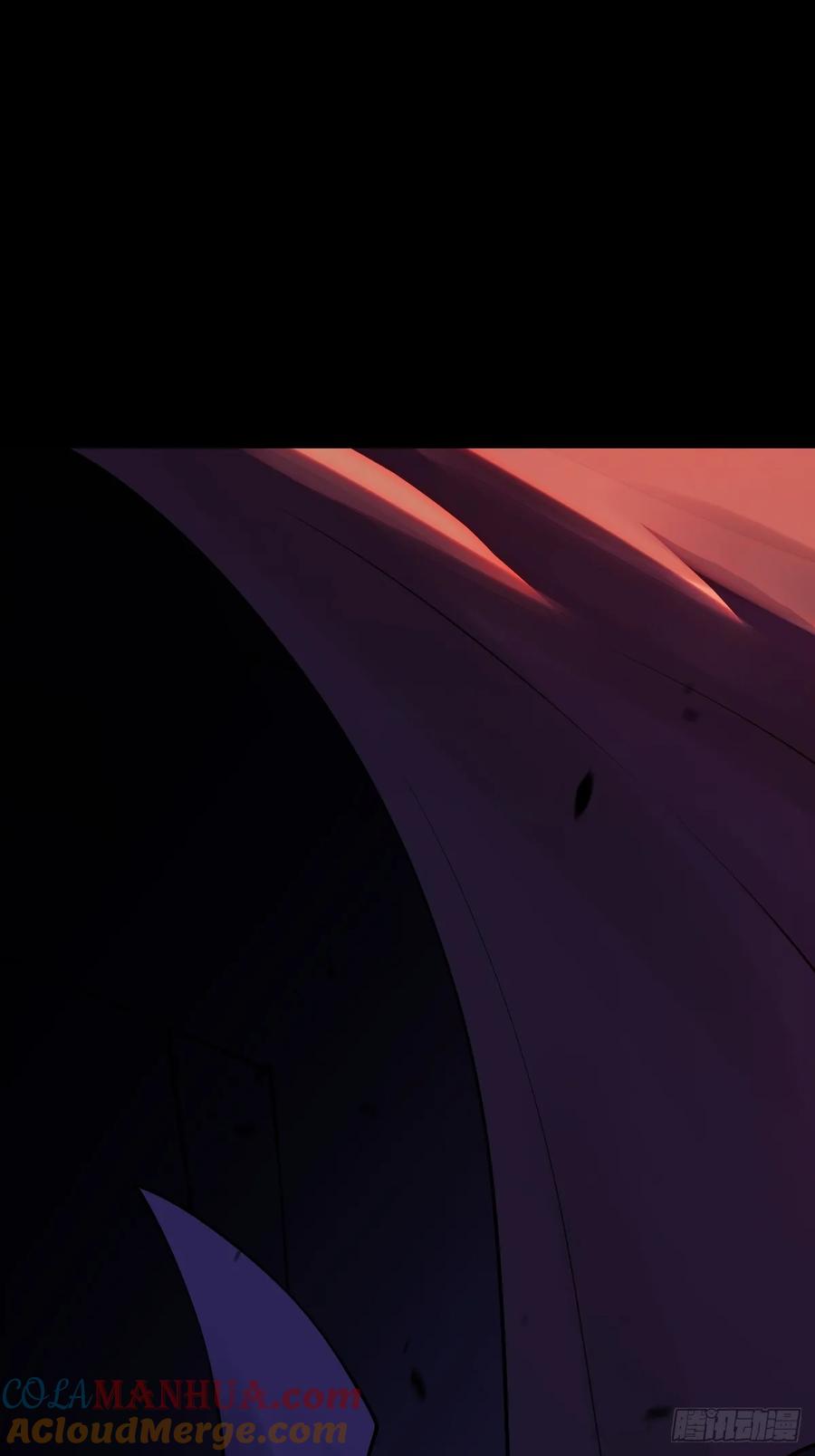 《天师》15 第7页