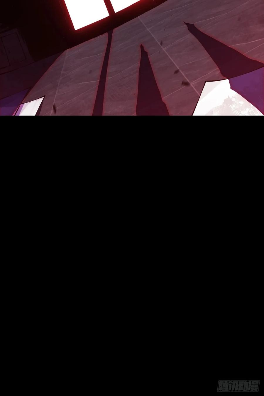 《天师》15 第9页
