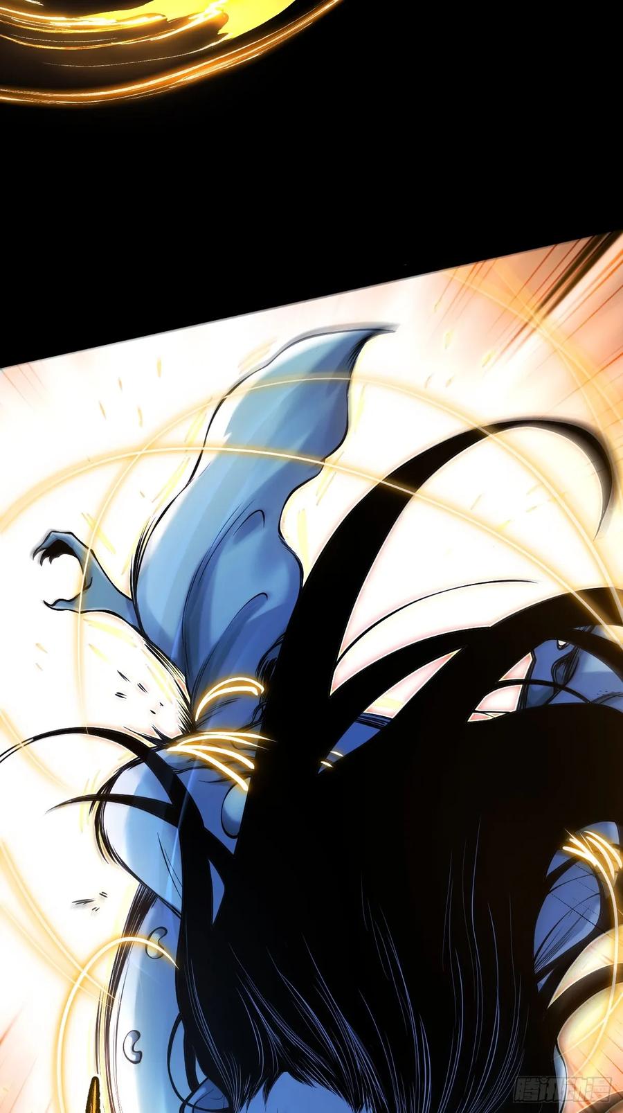 《天师》15 第29页