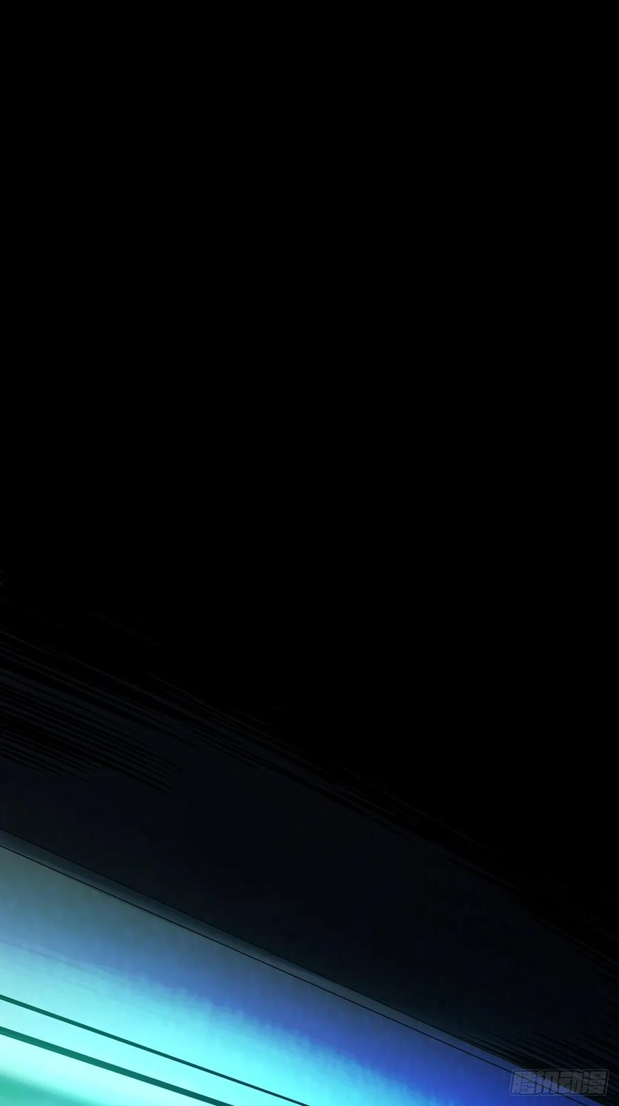 《天师》16 第48页