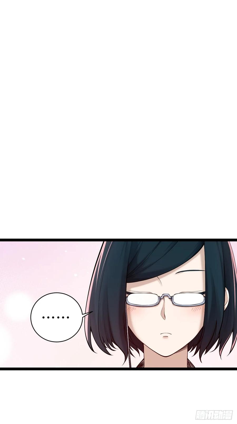 《天师》16 第26页