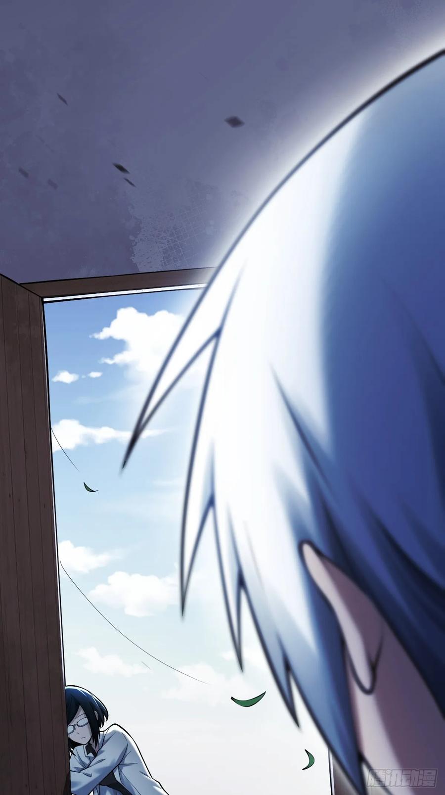 《天师》16 第14页