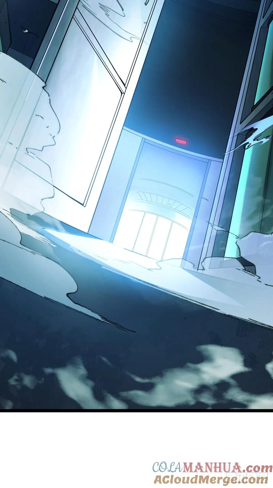 《天师》16 第52页