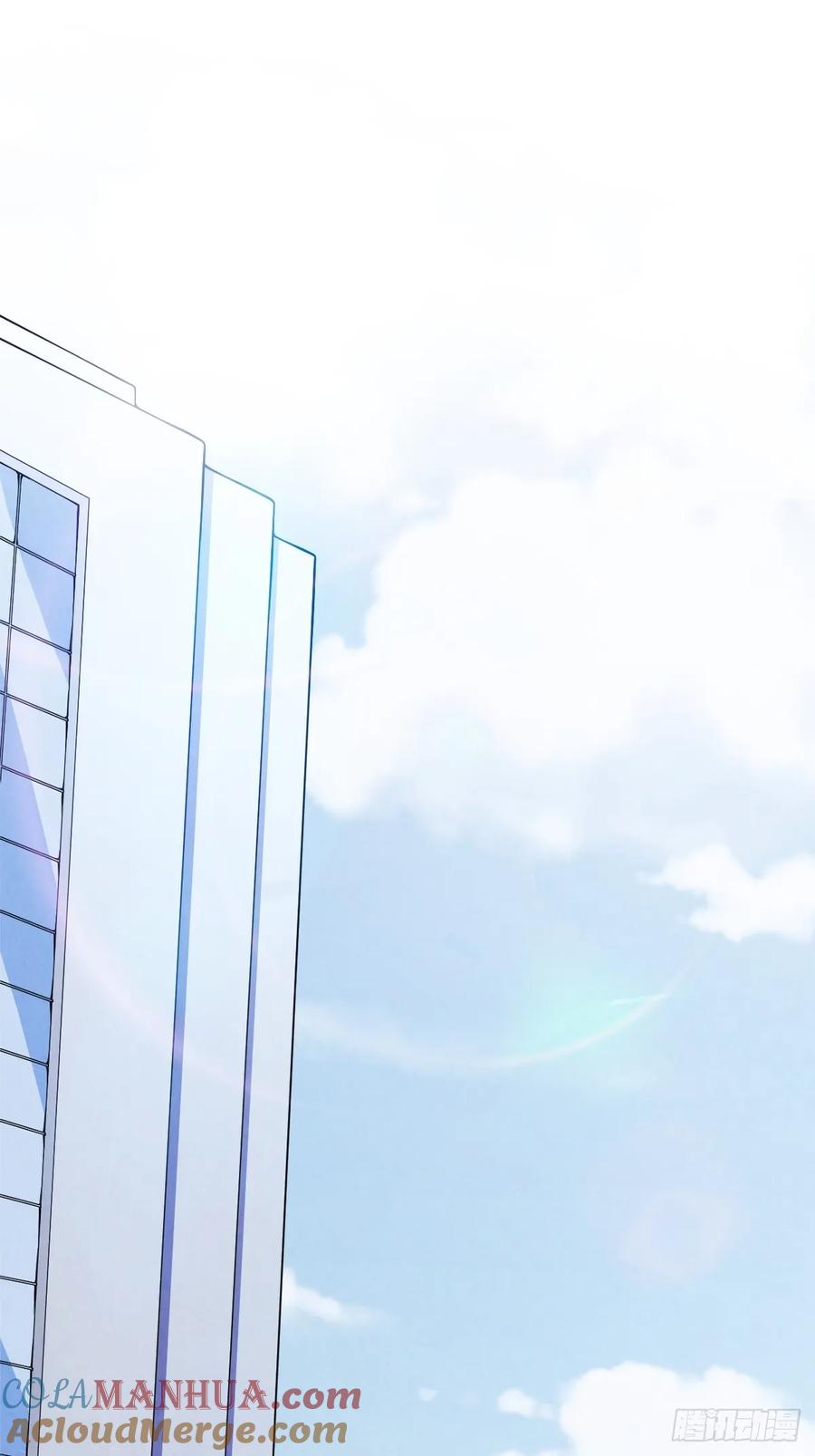 《天师》17 第34页