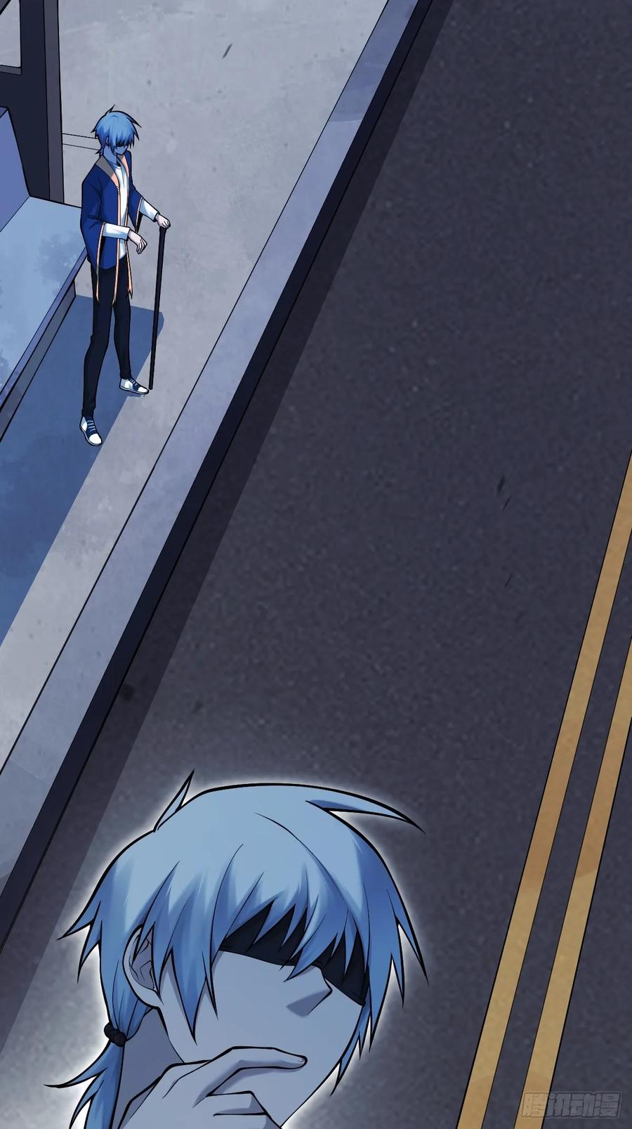 《天师》17 第21页