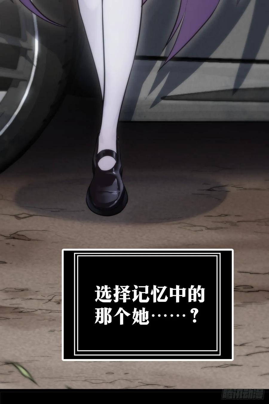 《天师》预告 第23页