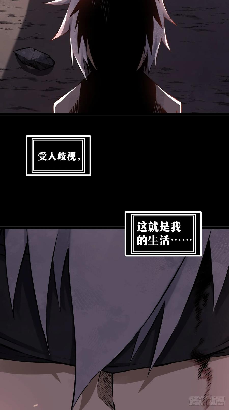 《天师》预告 第5页