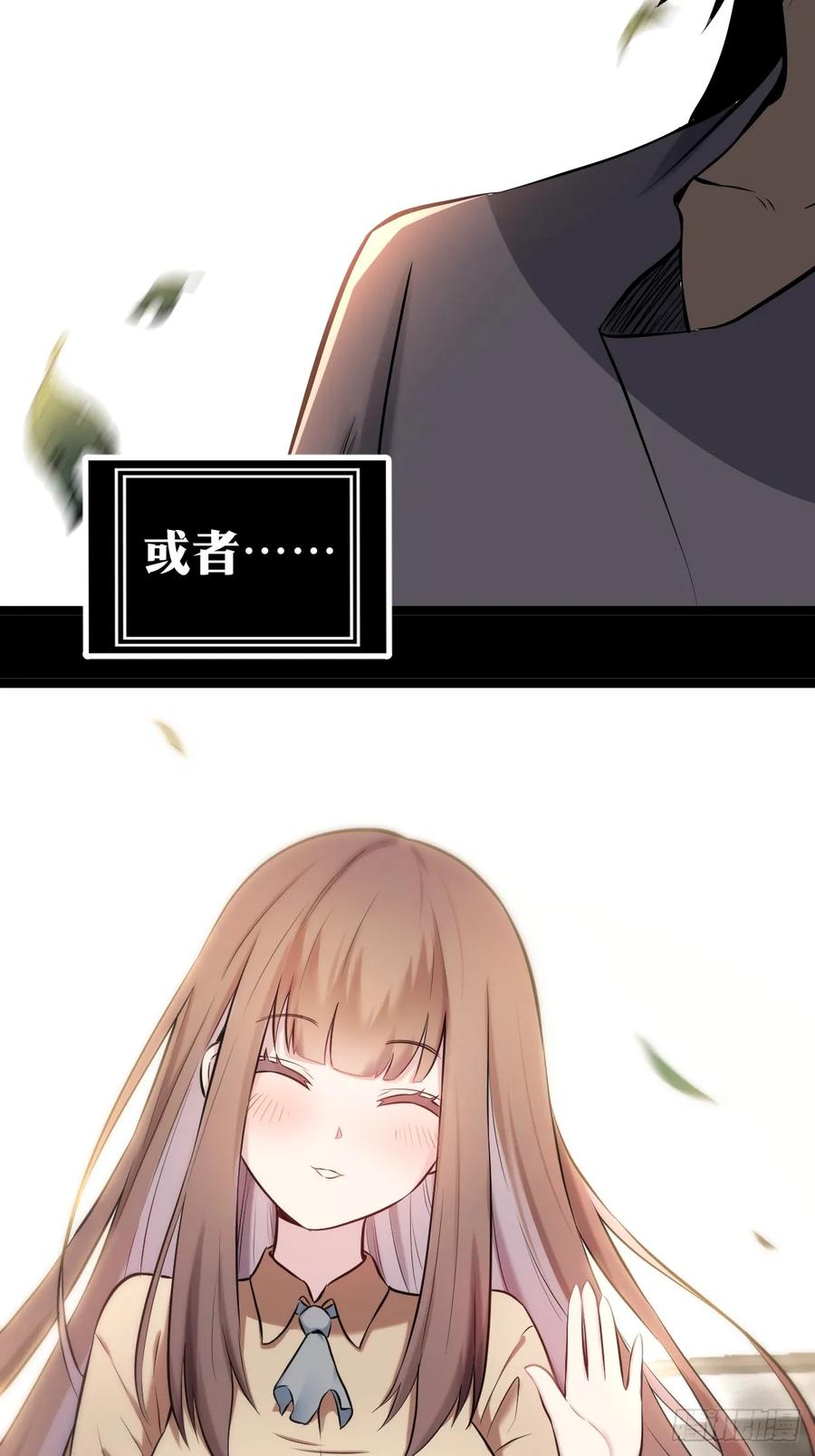 《天师》预告 第21页