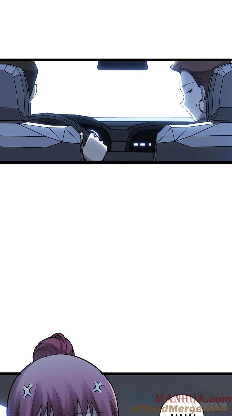 《天师》18 第5页