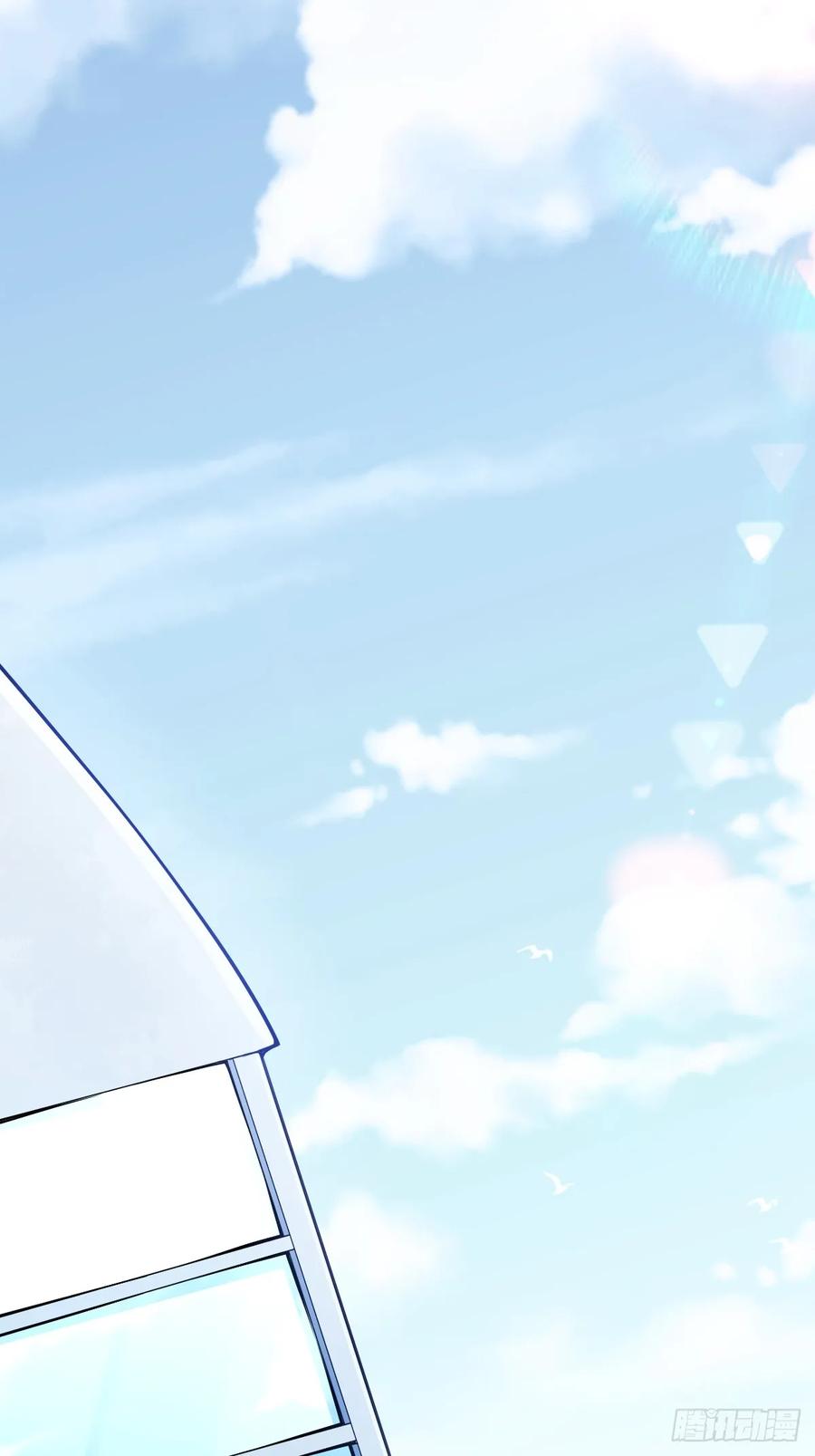 《天师》18 第28页