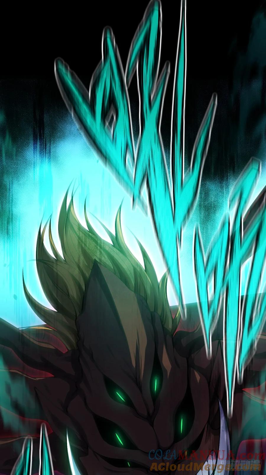 《天师》19 第10页