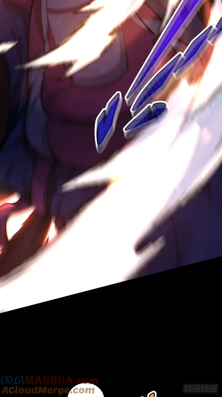 《天师》19 第46页