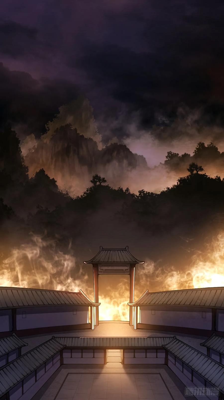 《天师》19 第3页