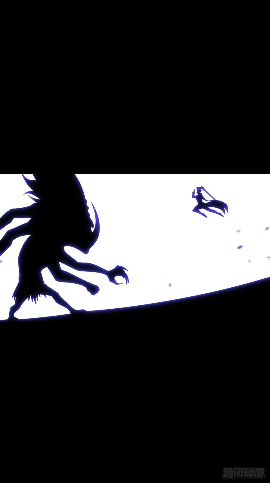 《天师》19 第26页
