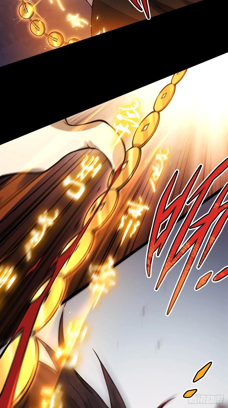 《天师》19 第15页