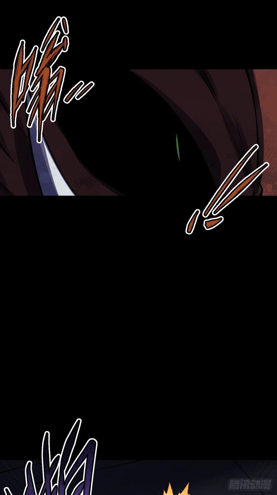 《天师》19 第27页