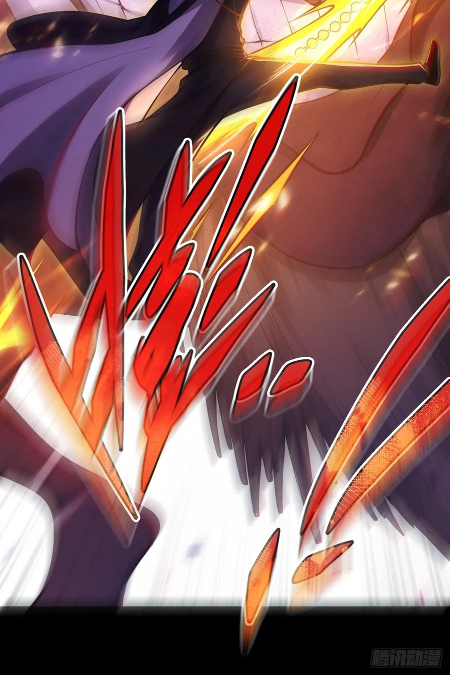 《天师》19 第17页