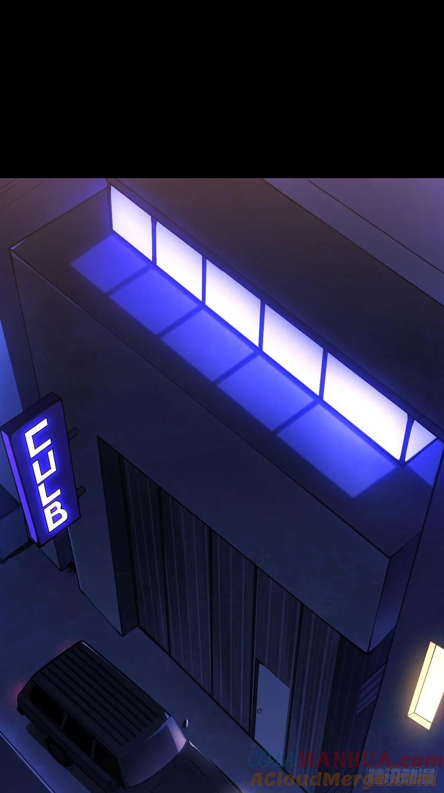 《天师》20 第19页