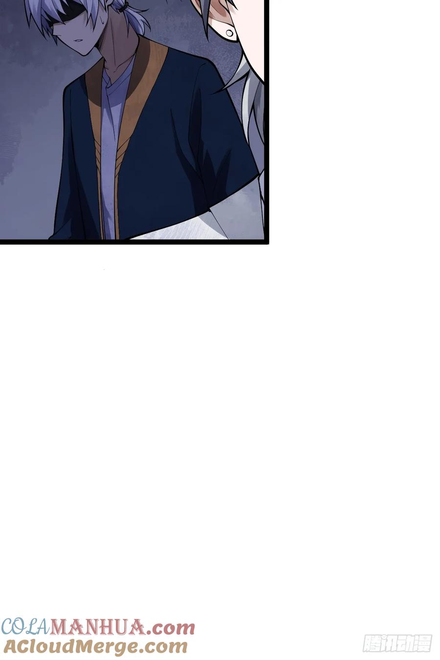 《天师》21 第9页