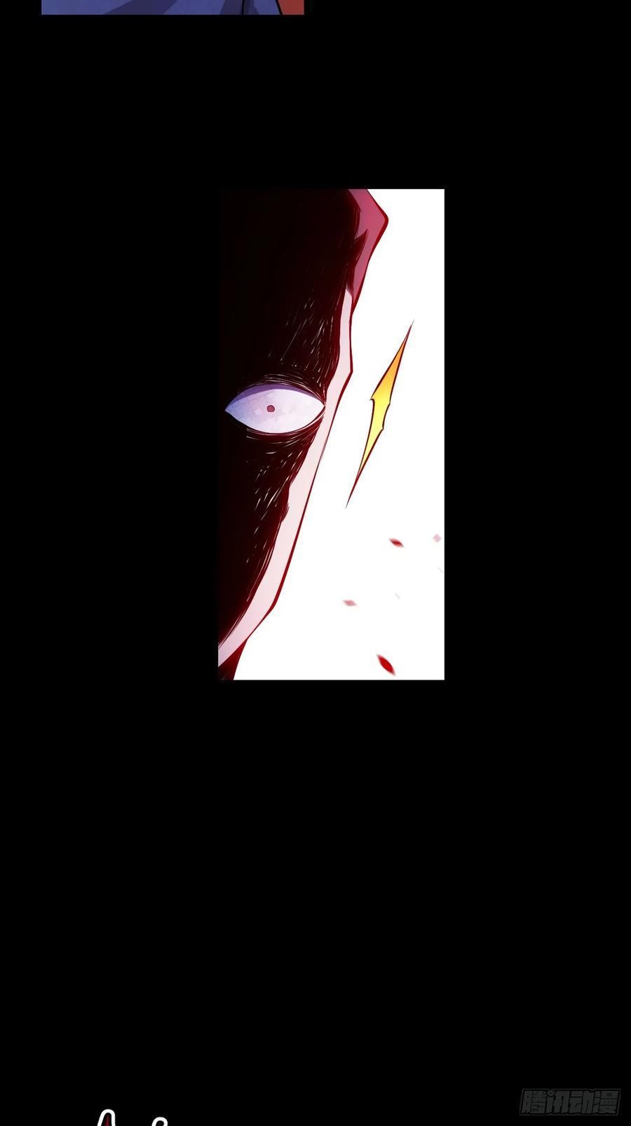 《天师》22 第22页