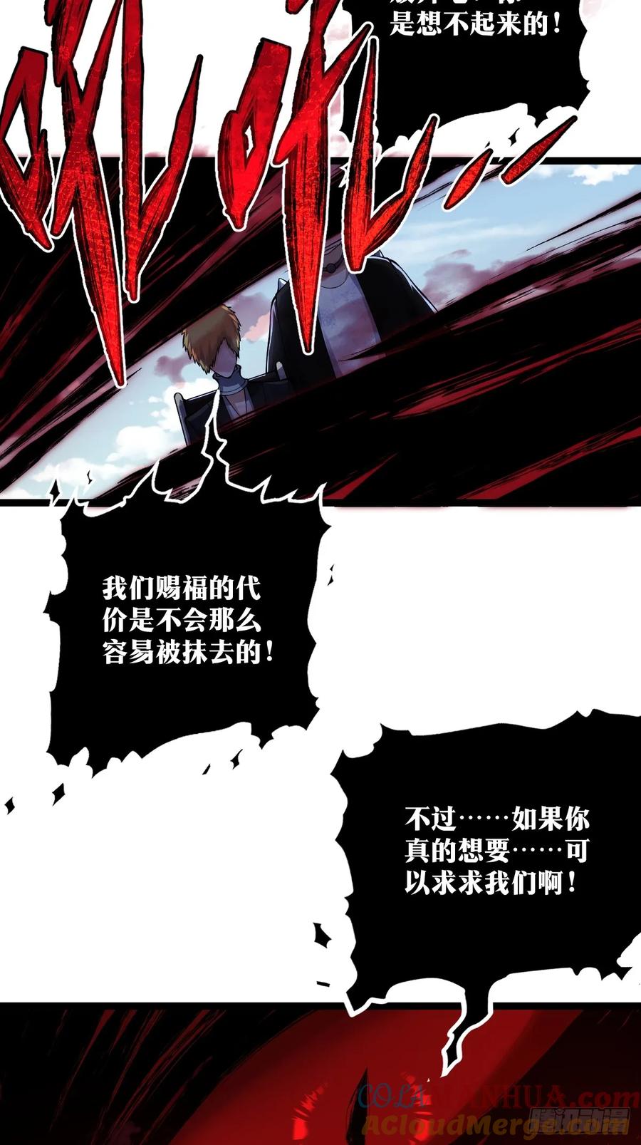 《天师》22 第13页