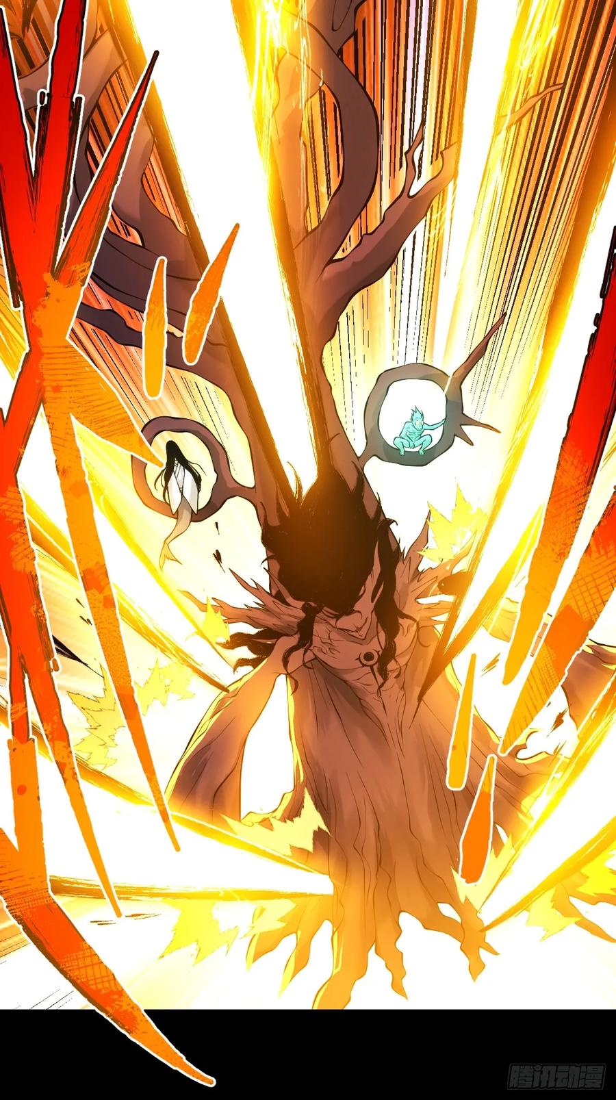 《天师》23 第22页