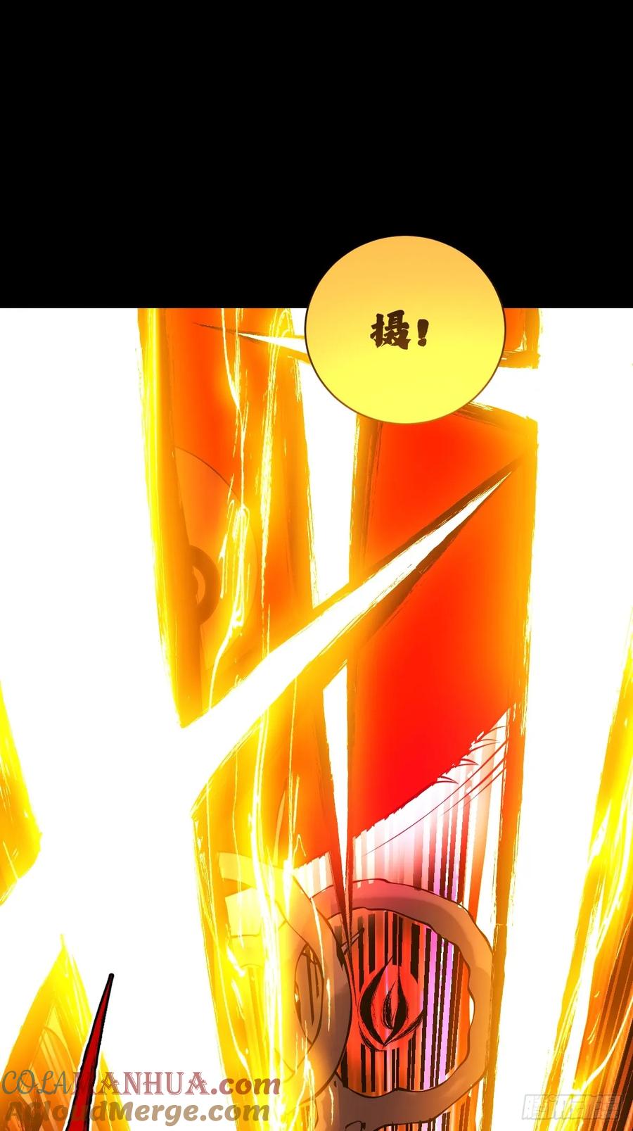 《天师》23 第21页