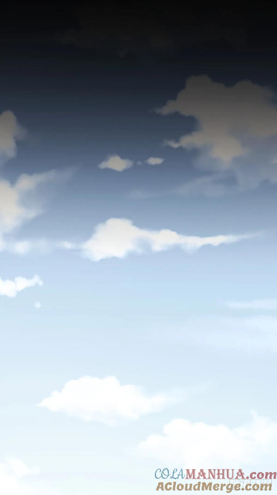 《天师》23 第29页