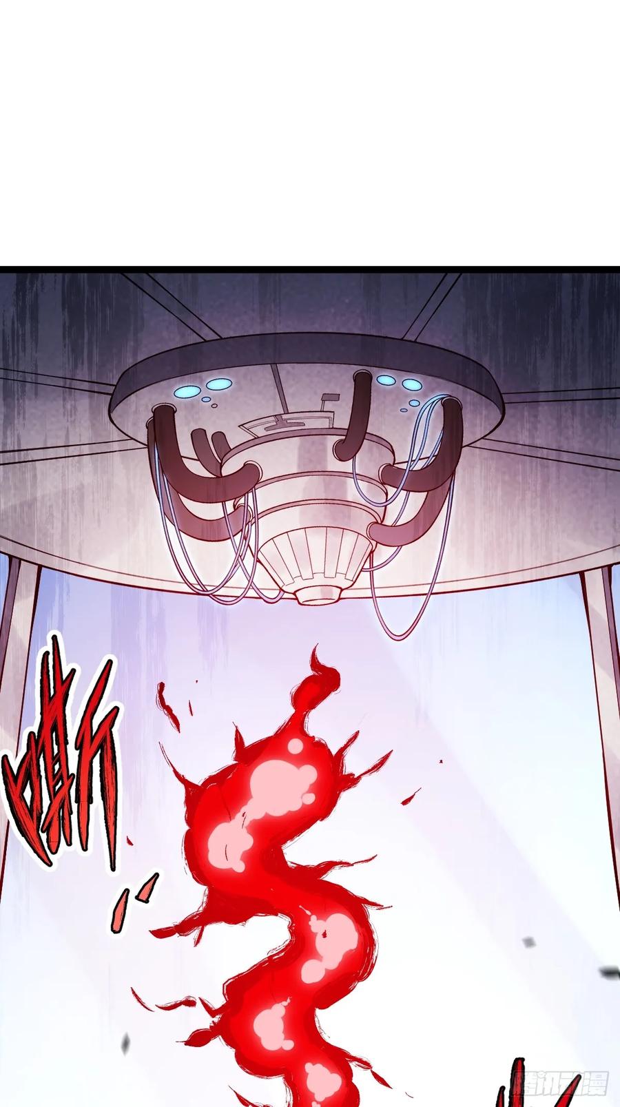 《天师》23 第34页