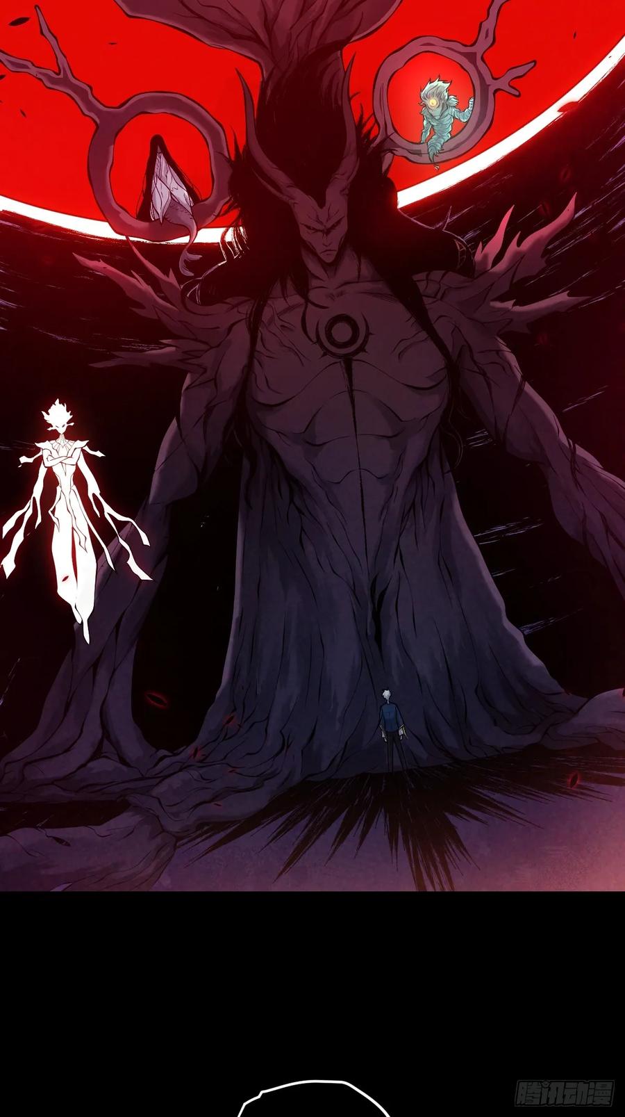 《天师》23 第4页