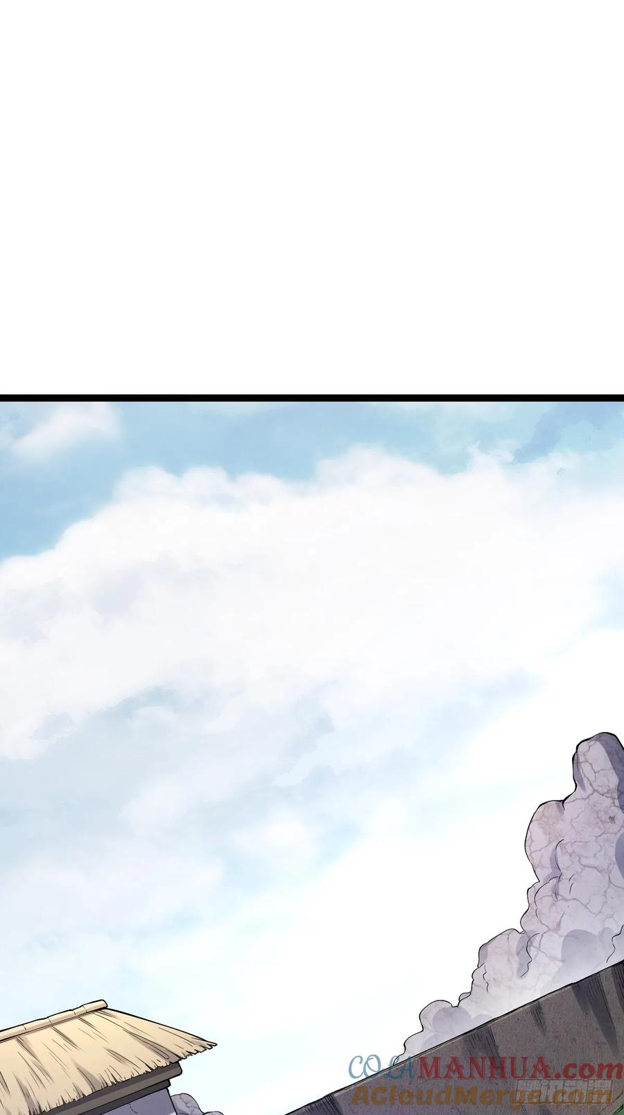 《天师》23 第37页