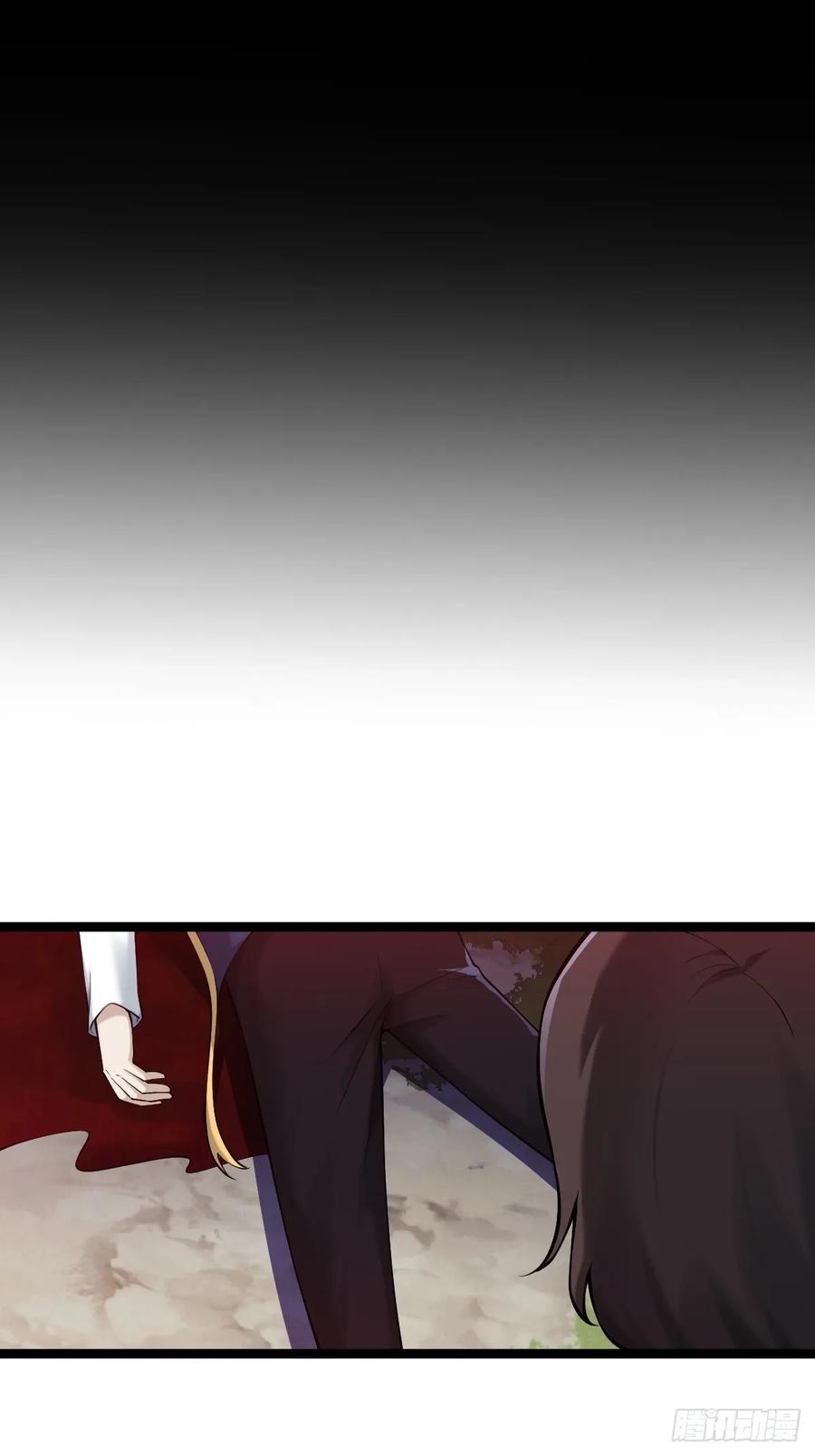 《天师》24 第10页