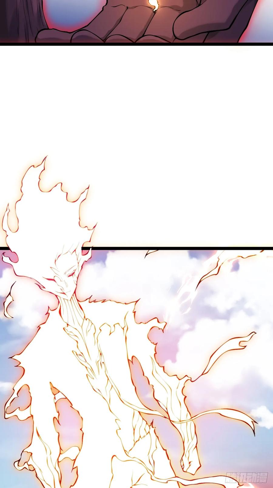 《天师》24 第22页