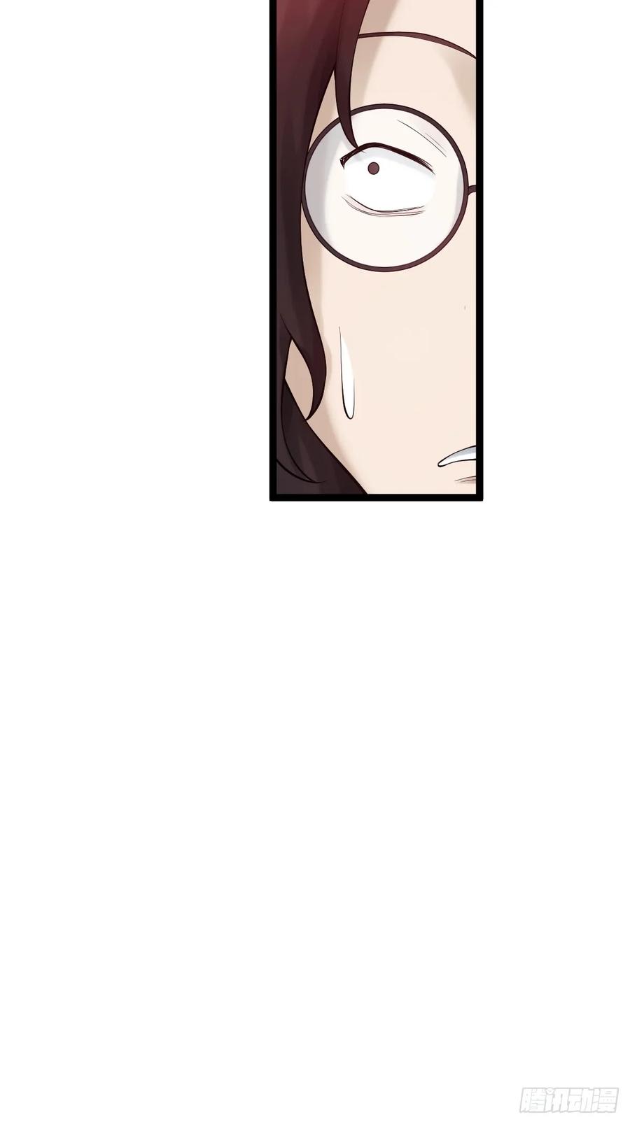 《天师》24 第14页