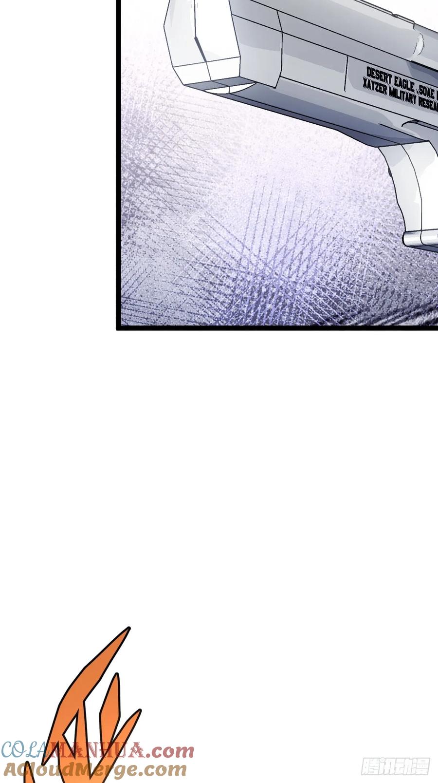 《天师》24 第37页