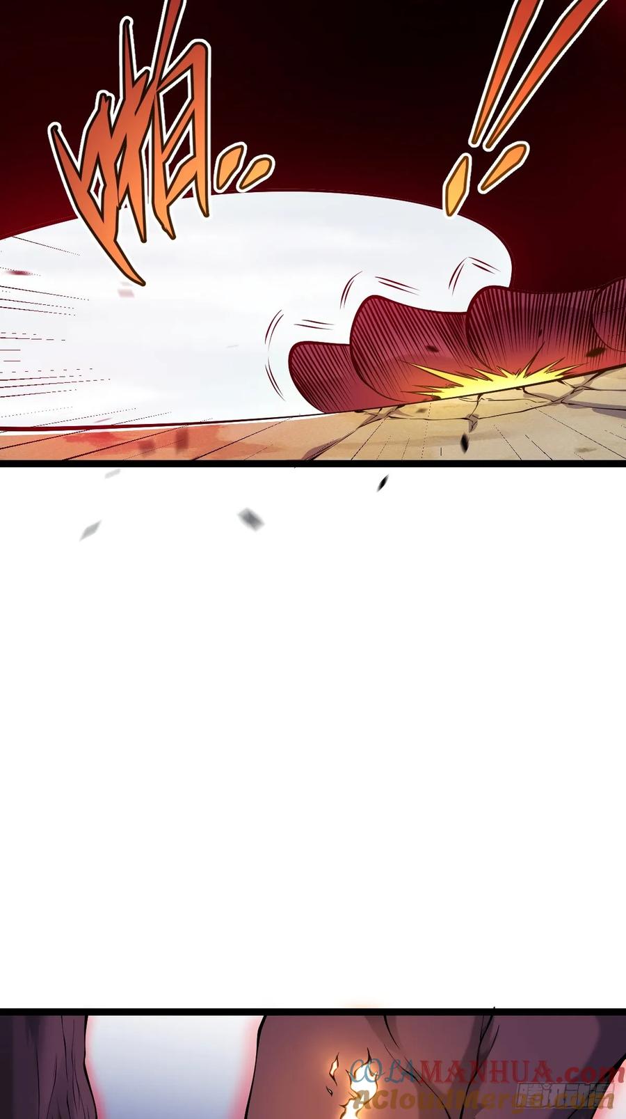《天师》24 第21页