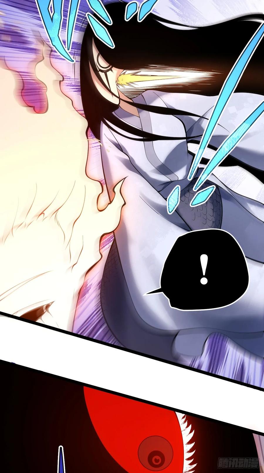 《天师》25 第22页