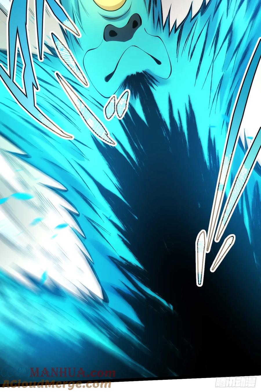 《天师》25 第17页