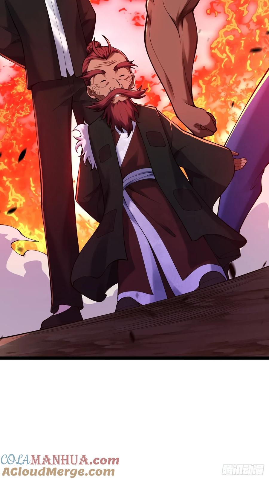 《天师》25 第27页