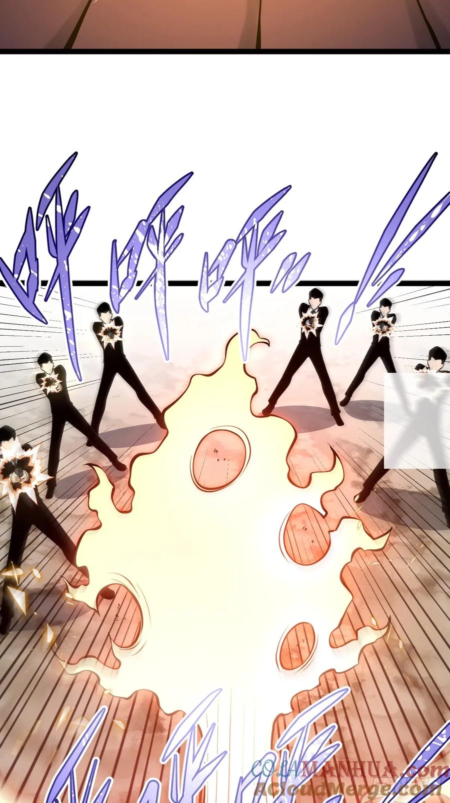 《天师》25 第5页