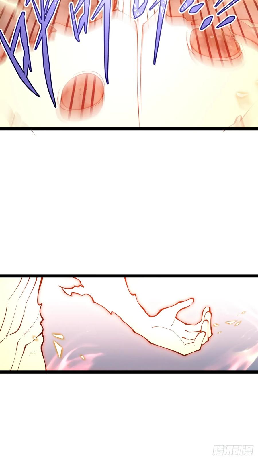 《天师》25 第6页