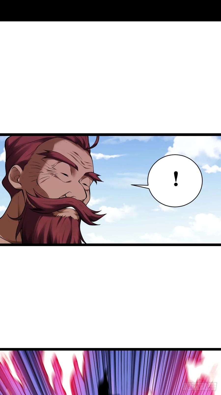 《天师》26 第28页