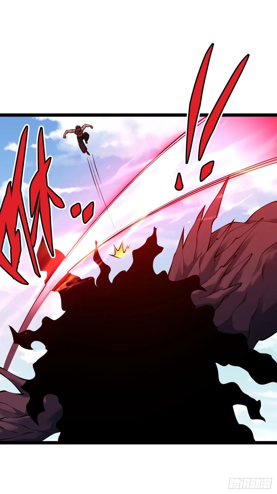 《天师》26 第22页