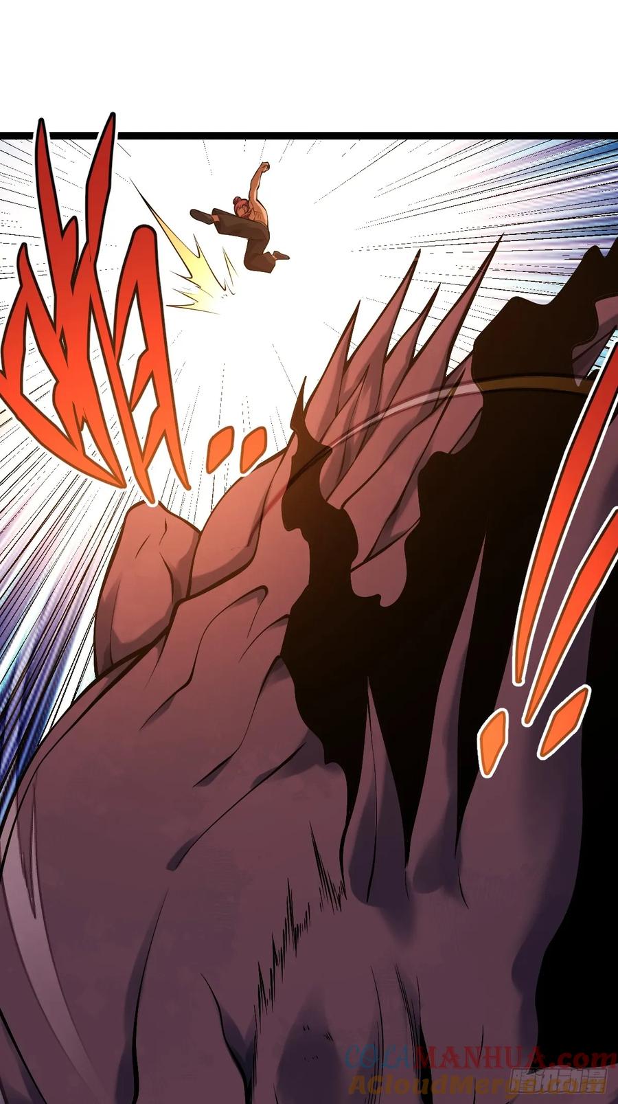 《天师》26 第25页