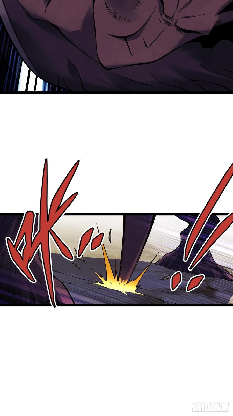 《天师》26 第26页