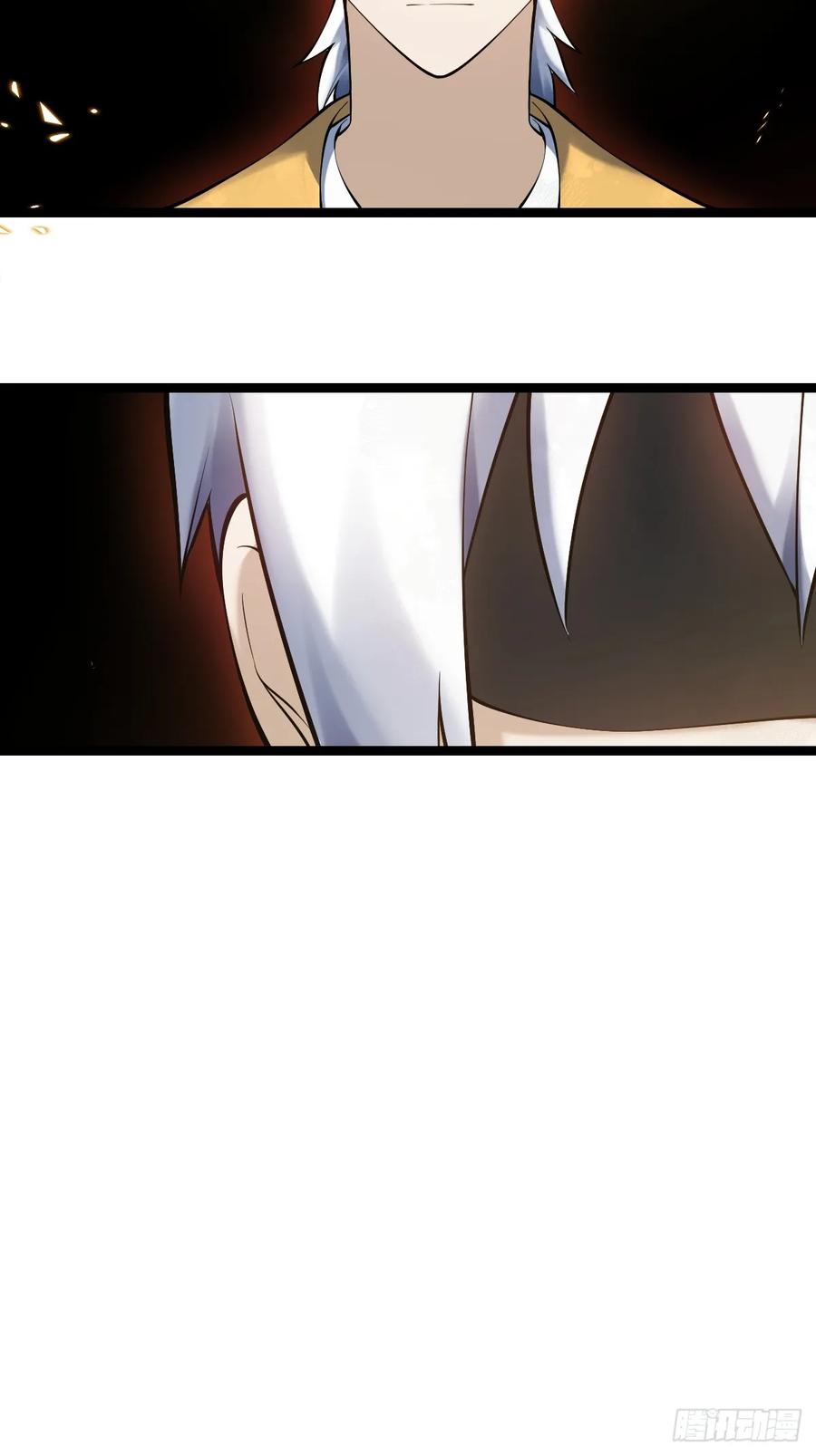 《天师》26 第14页