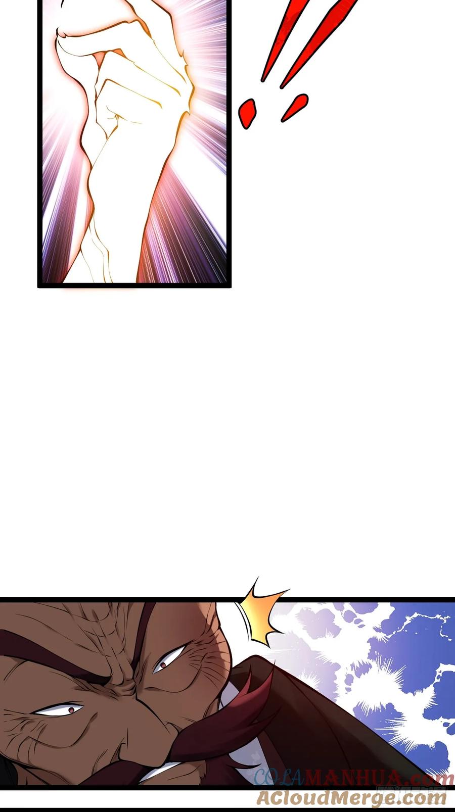 《天师》26 第5页