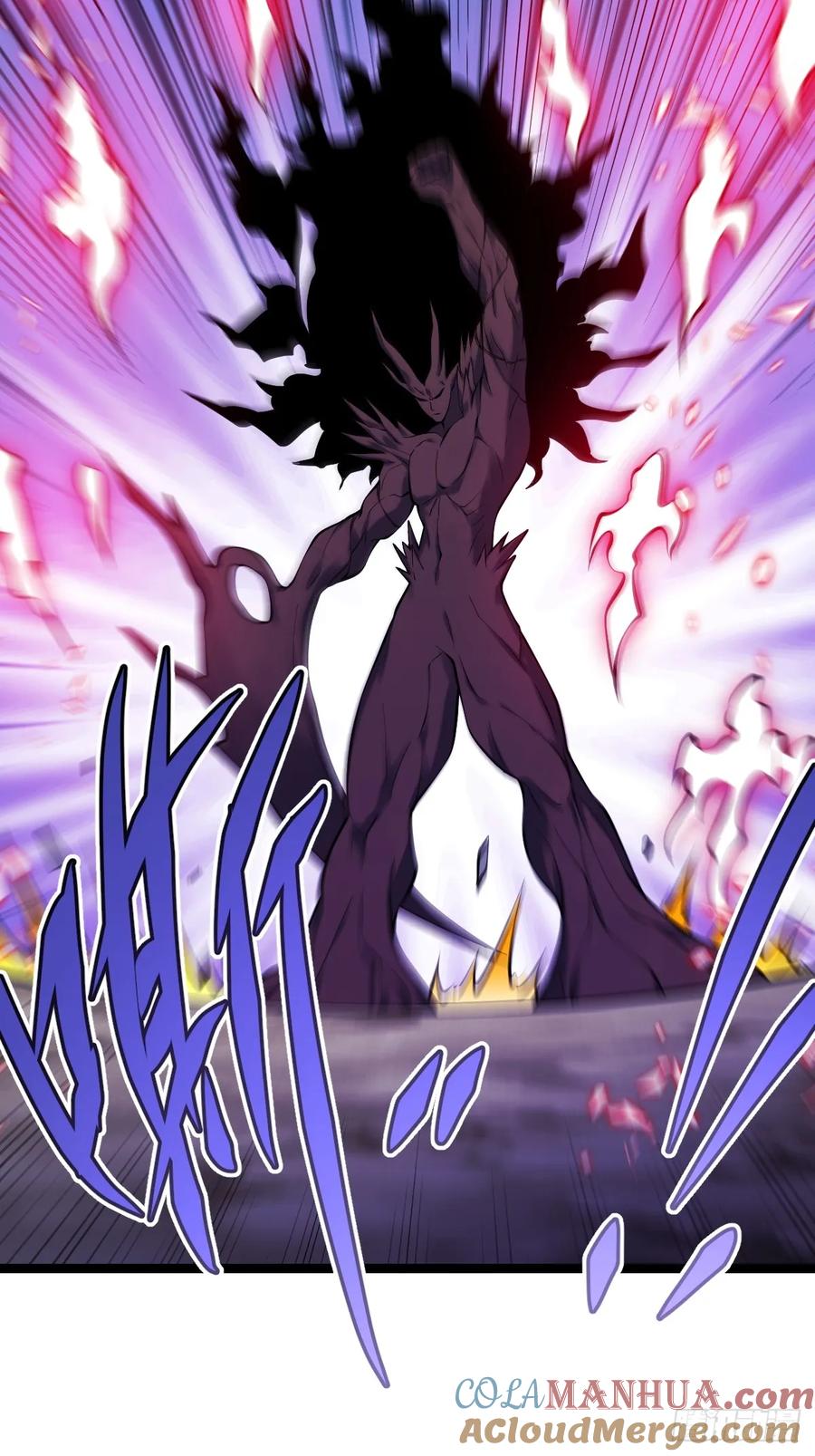 《天师》26 第29页