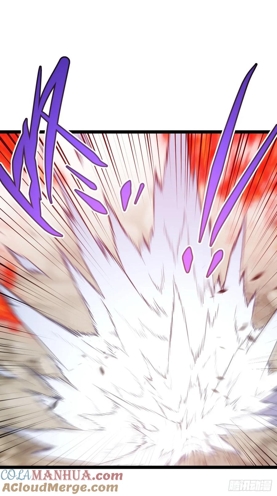 《天师》26 第15页