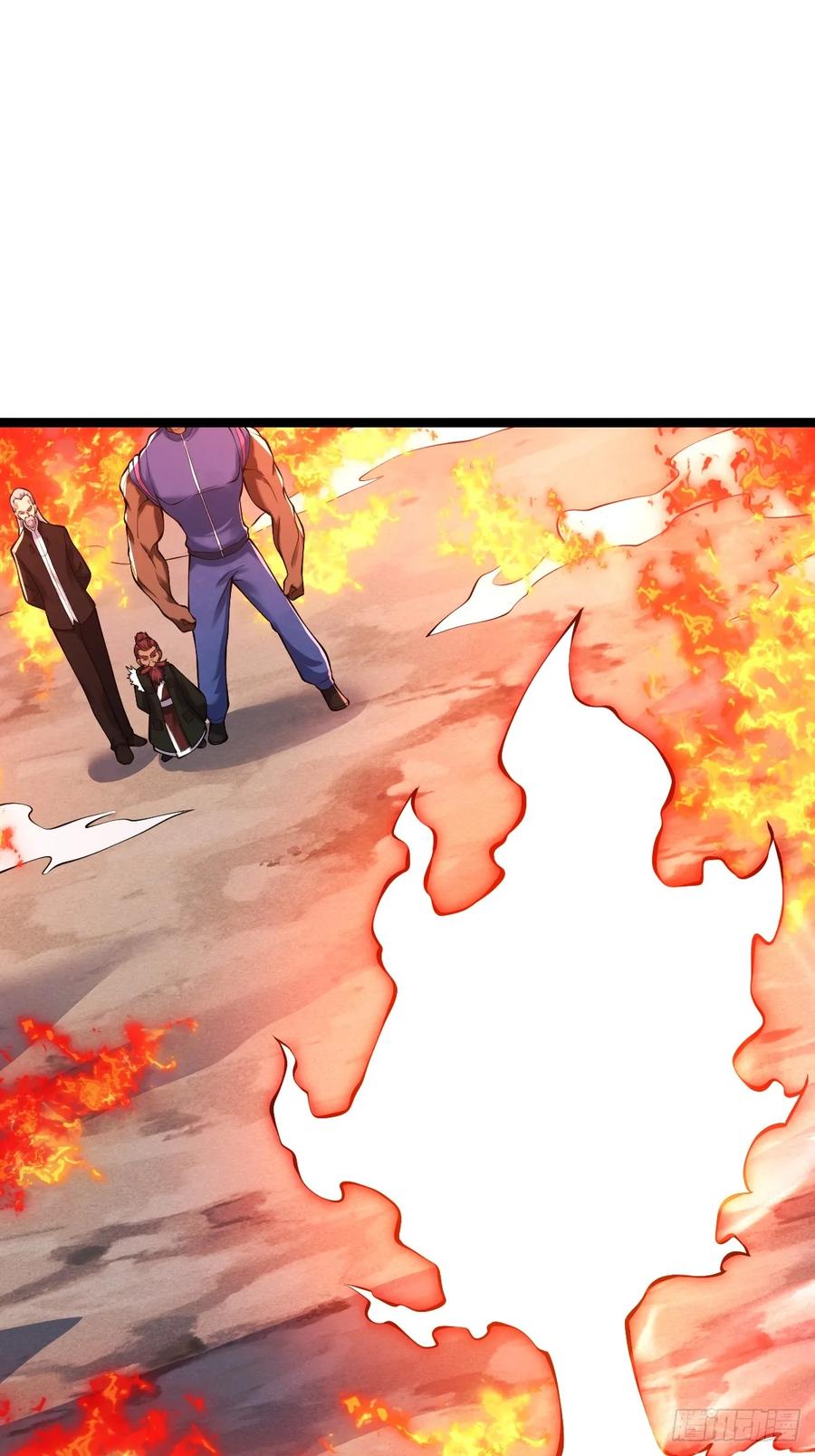 《天师》26 第2页
